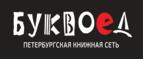 Скидка 5% для зарегистрированных пользователей при заказе от 500 рублей! - Амдерма