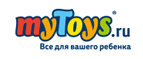Скидка -12% на весь ассортимент! - Амдерма